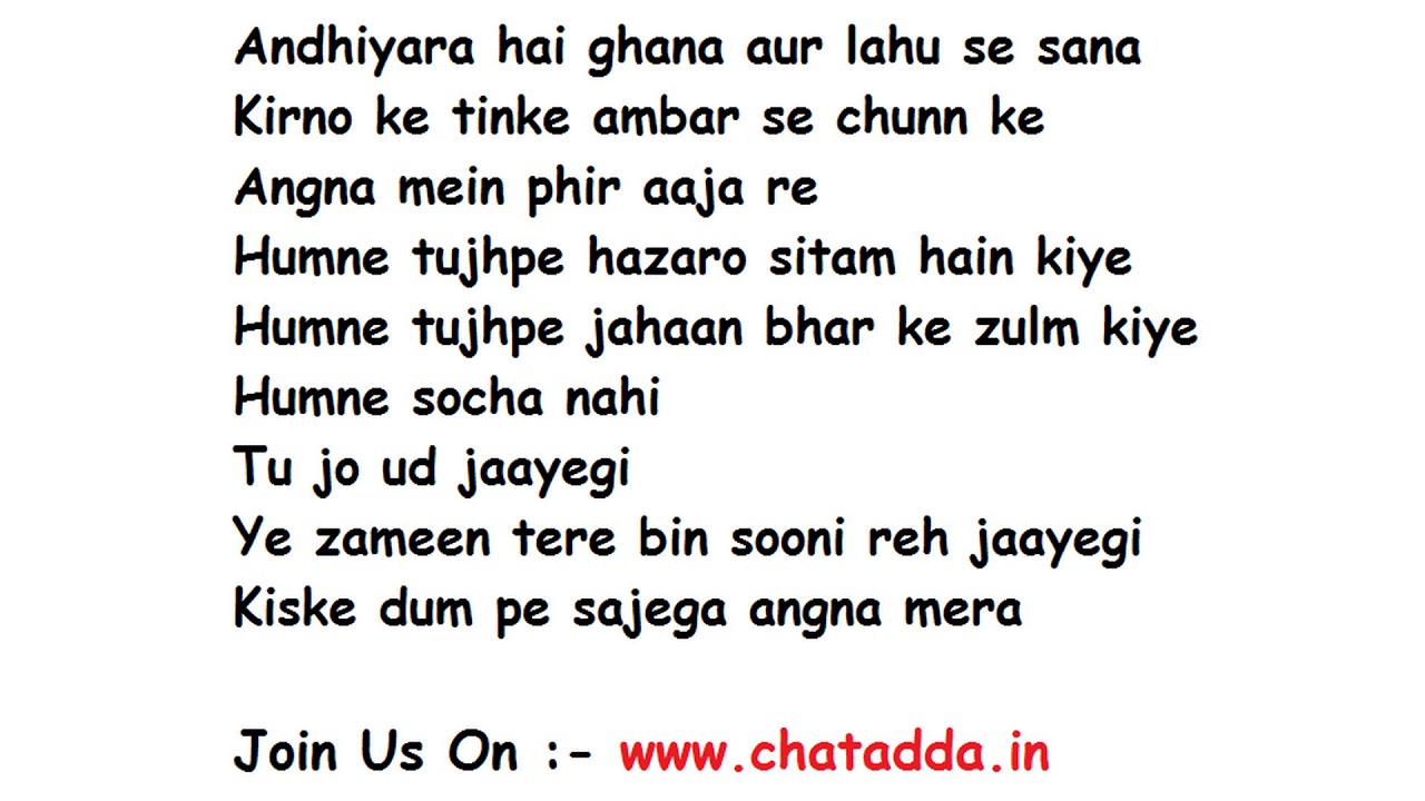 O Ri Chiraiya Full Song Lyrics Satyamev Jayate Youtube