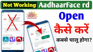 Aadhaar face rd not working ? | Open करके कैसे aadhar डाउनलोड करें ? screenshot 5