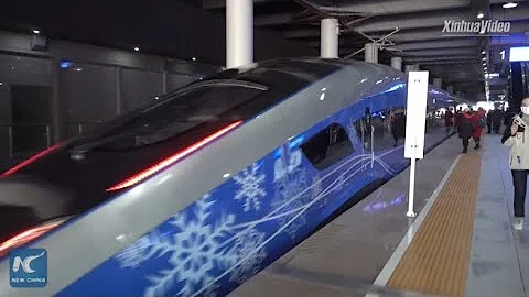 LIVE: Exploring high-speed train designed for Beijing Winter Olympics