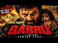 गबरू 🔥 | #gabru #sunnydeol #moviereview