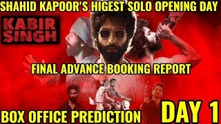 KABIR SINGH BOX OFFICE COLLECTION DAY 1 | PREDICTION | FINAL ADVANCE BOOKING REPORT | HIGHEST OPENER