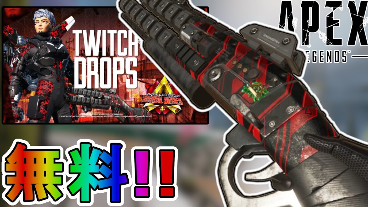 二度と入手できない超激レアスキン【クリムゾンストライカー】が神