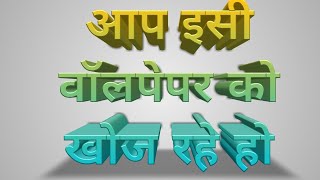 Amazing wallpaper | colour full wallpaper | best wallpaper | new wallpaper | live wallpaper screenshot 5