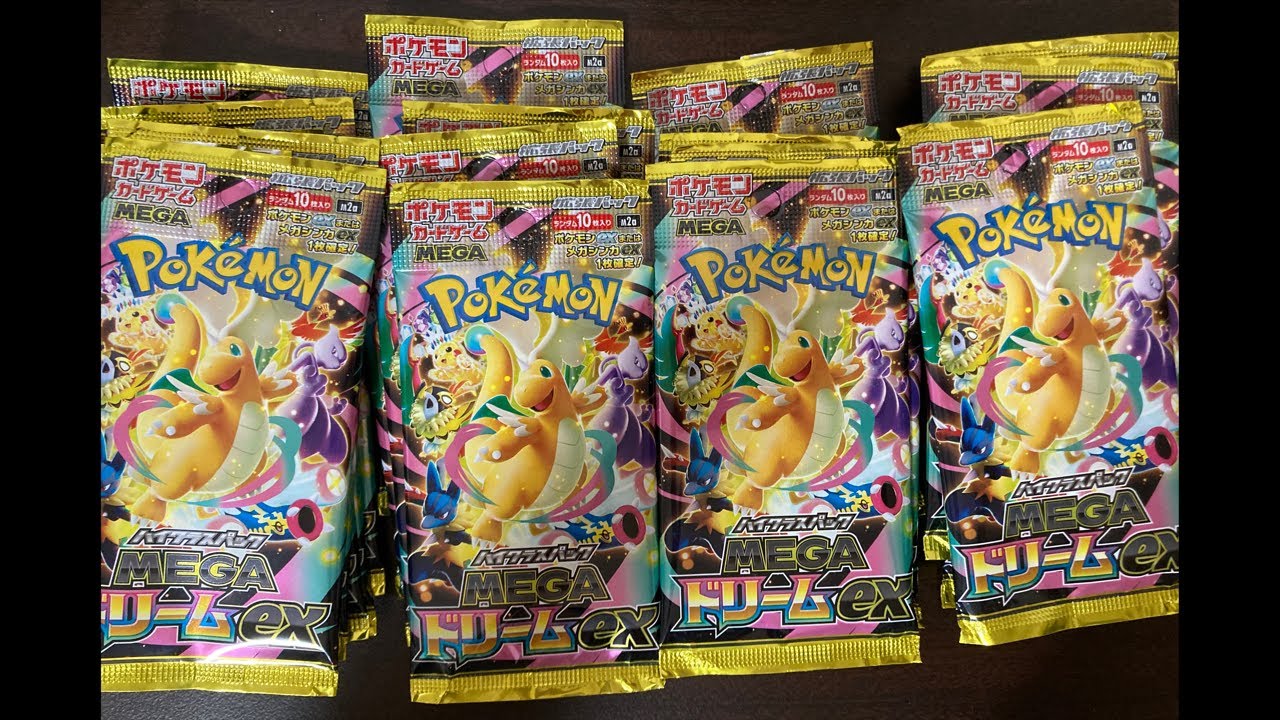 【ポケカ】メガドリームex24パック開封