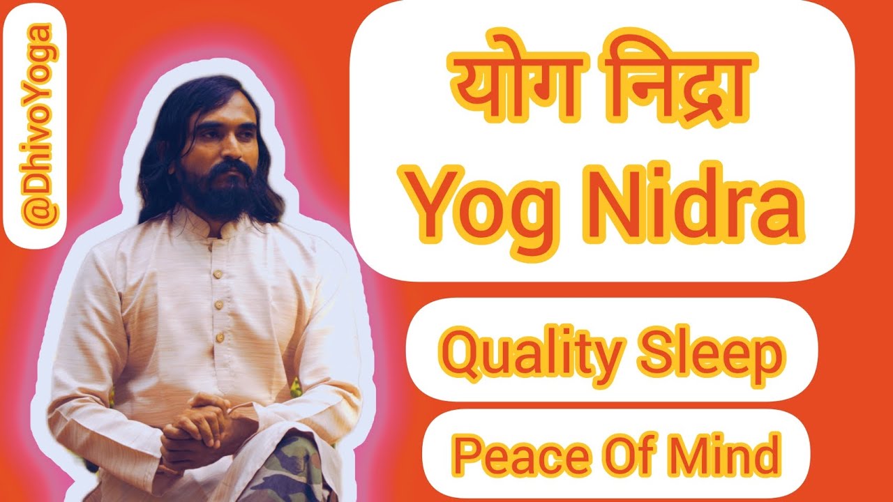 Advanced Yog Nidra in Hindi for Quality Sleep | Powerful Guided Yoga Nidra Meditation | योग निद्रा