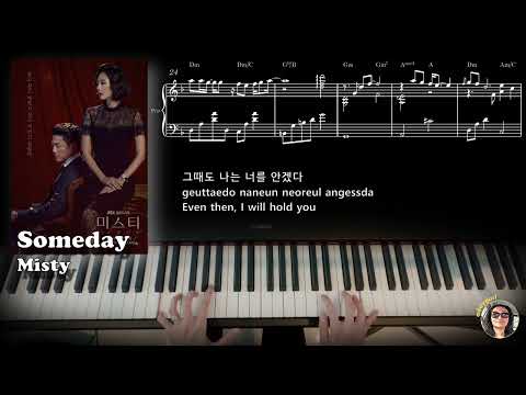 Someday - Lee Seung Chul - Misty OST