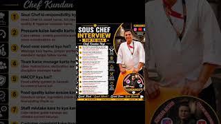 sous chef interview questions and answers #souschef #intreview #youtubeshorts #shortvideo