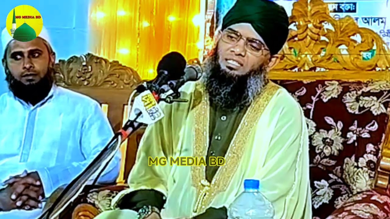 মায়ের ওয়াজ || আল্লামা গাজী সোলায়মান আল কাদেরী (মাঃ) || Allama gazi sulaiman al kaderi || MG MEDIA BD