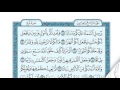 سورة نوح Ll تلاوة خاشعة ومؤثره للقارئ عبدالله كامل 