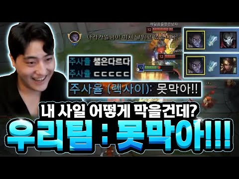 우리팀 정글: &amp;quot; 근본 챌린저는 역시 다르다ㄷㄷㄷ &amp;quot;