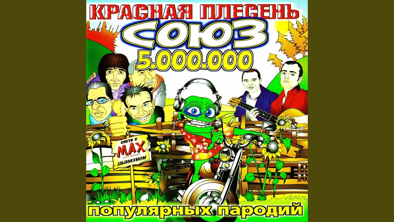 Παρακολούθηση Брови στο YouTube