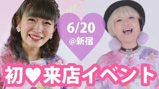 【初♡来店イベント開催!!】新作完成お披露目会のお知らせ♡【PACHI PACHI FACTORY 】Update!