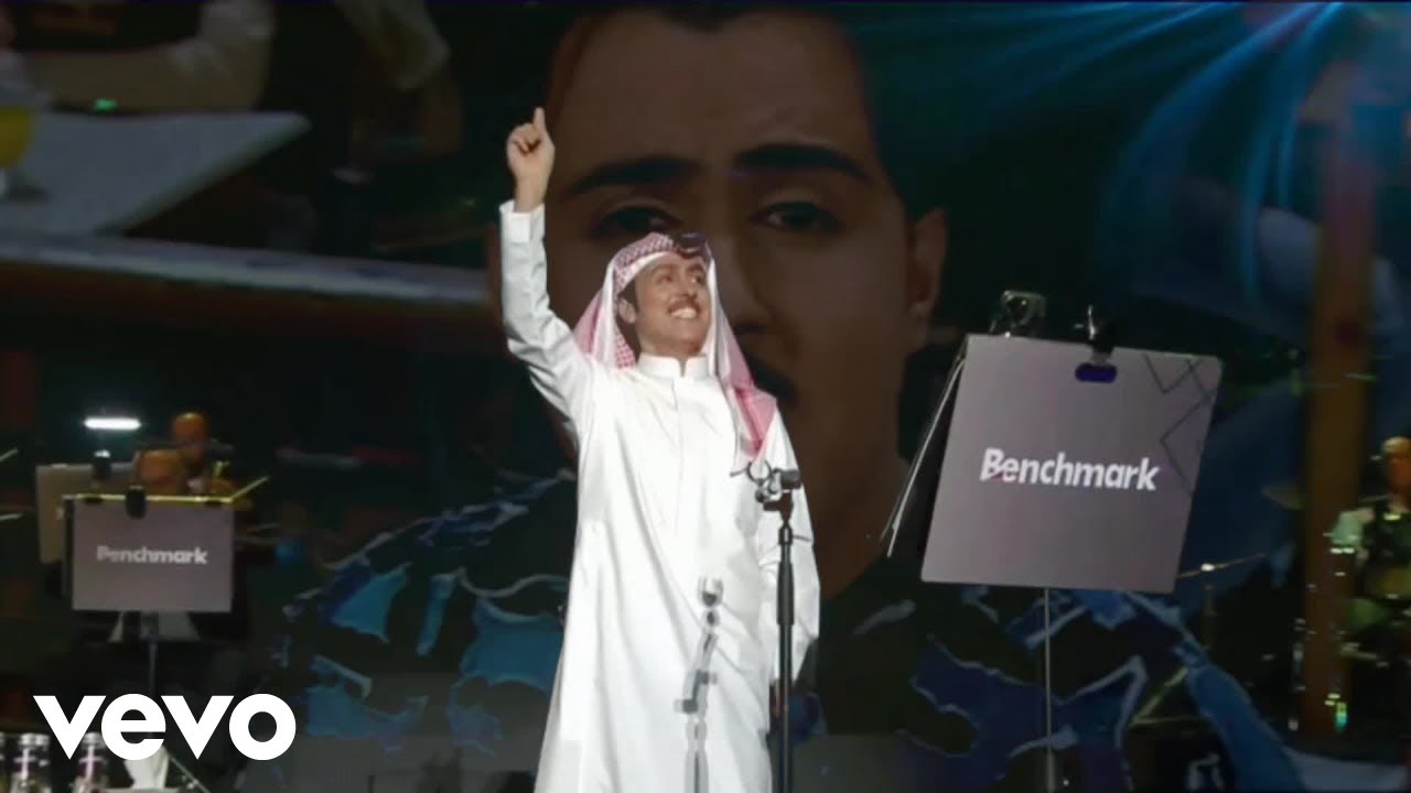 Jawad Al Ali - Yejelak Yom First in Century | جواد العلي | يجيلك يوم الاولى في التاريخ