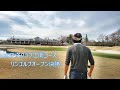 リンゴルフオープン決勝に参加してきました。【太平洋クラブ江南コース】