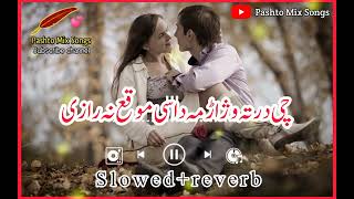 Che drta ojarma | New slowed reverb songs| sad songs| please Subscribe My channel support me | 😢 screenshot 5