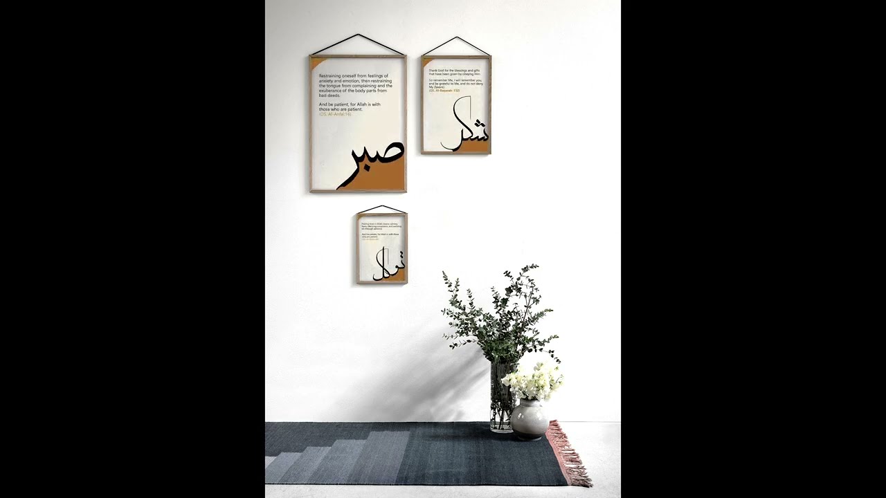 Islamic Wall Art Quran Calligraphy Digital Printable (Instant Download)