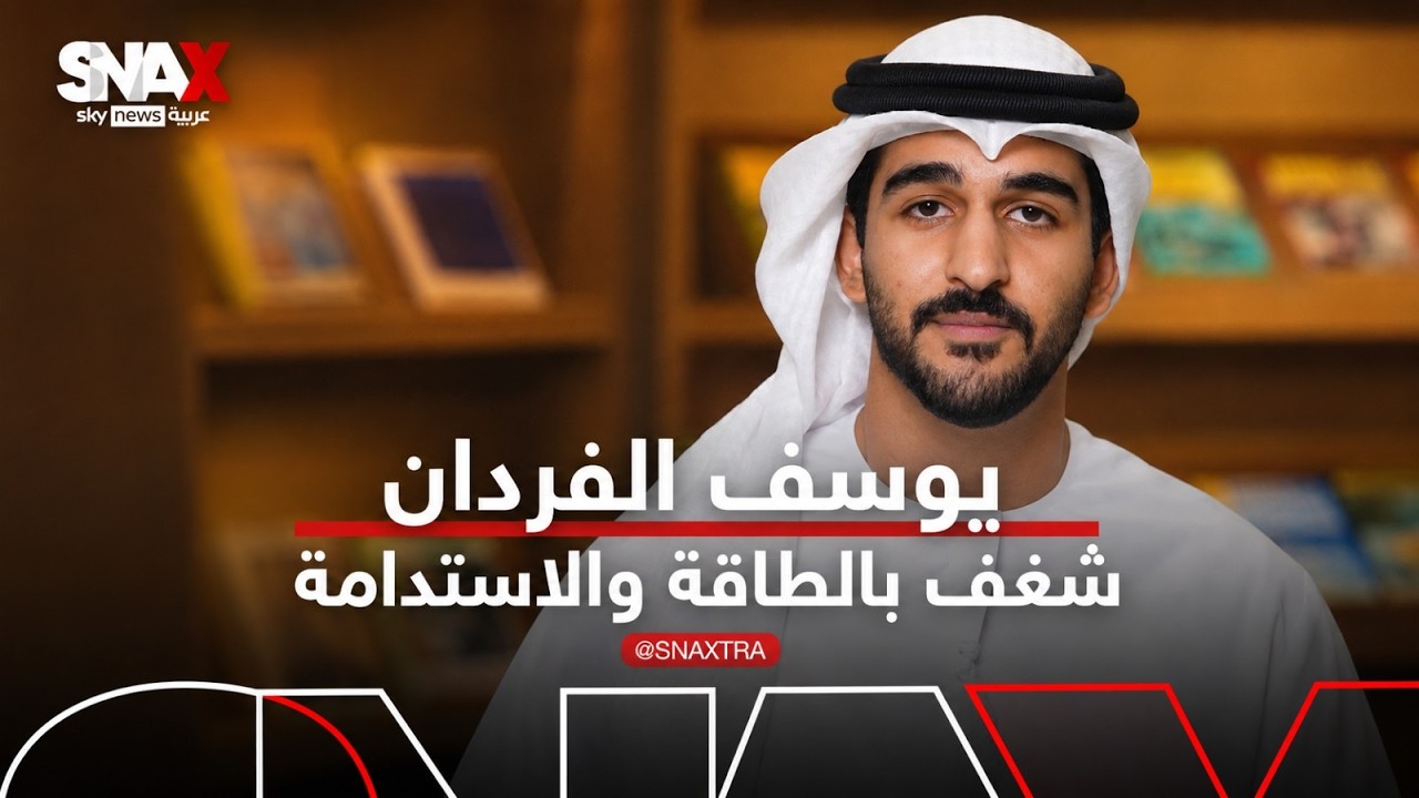 �� ����� ������ ���� ��� ��� �������.. ��� ���� ��� ����� ������� ������ ���� ���� �������
 - نشر قبل 35 دقيقة