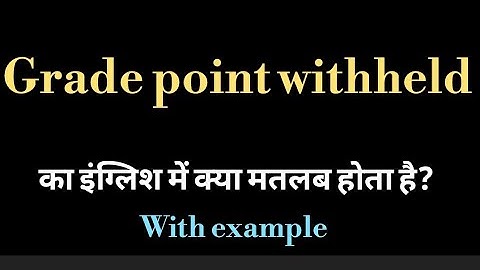 Grade point withheld meaning l meaning of grade point withheld l grade point withheld ka matlab