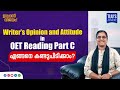 Writers opinion and attitude in oet reading part c  