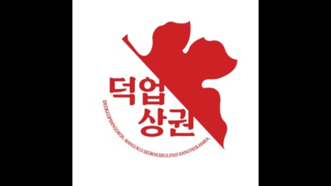 Ep20. 위대한 만화가들의 3인 3색 일상툰 - 안노 히데아키, 니노미야 토모코, 아즈마 히데오