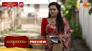 Kanyadanam  Preview  03 June 2026  Malayalam Serial  Sun Surya