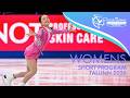 Women Short Program ISU Figure Skating Junior World Championships Tallinn 2026 WorldJFigure Women Short Program ISU Figure Skating Junior World Championships Tallinn 2026 WorldJFigure
