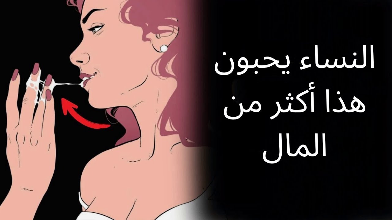 لماذا تُحب النساء هذه الأشياء الستة أكثر من المال؟  الفلسفة الرواقية