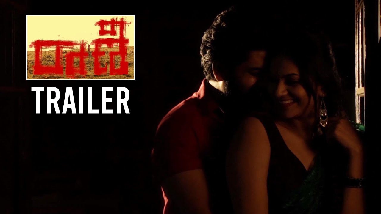 Rani Movie Official Trailer | Raghavendra Katari | Rani Latest Movie Trailers | News Buzz