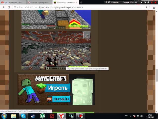 Как Скачать Лаунчер Cristalix - YouTube