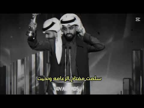 ريان مجرم جيمز 👾يستااهلل 🫡🫡🫡 كلنا معک في الثاني والثالثه والرابعه بأذن اللّٰه