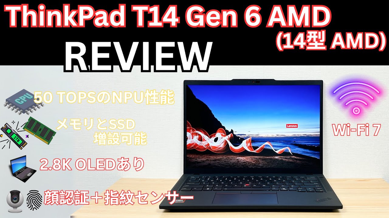 Lenovo ThinkPad T14 Gen 6 AMD Review: Why I Chose It for Its