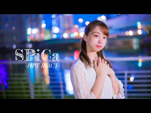【凛空】SPiCa-HPT ReACT-【踊ってみた】4K / SPiCa-HPT ReACT- *dance coverd by RIKU