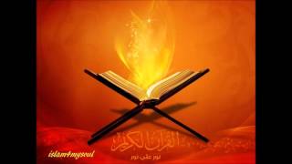الشيخ صلاح بوخاطر سورة المسد 111 Quran sheikh Salah bukhatir Surah al masad