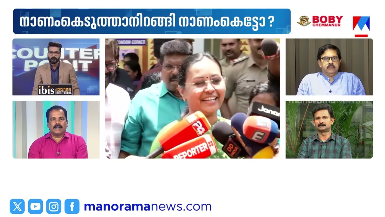 ‘ഡോ. ഹാരിസിന്‍റെ ഇന്നത്തെ പ്രതികരണത്തോടെ കാര്യങ്ങള്‍ അവസാനിക്കേണ്ടതാണ്’ | Dr Haris | Veena George