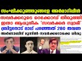 280 തവണ ഷൂ തുടയ്ക്കാമെന്ന് ബ്രിട്ടനോട് അര്‍ണാബ്..സവര്‍ക്കറുടെ റെക്കോഡ് തിരുത്തി | Arnab Goswamy Fine