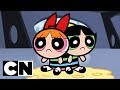 The powerpuff girls  crazy mixed up puffs