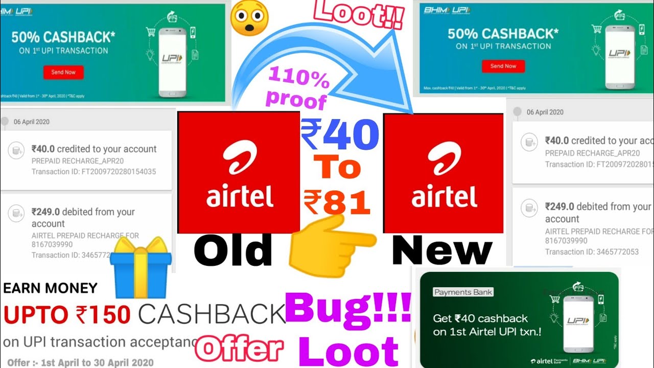 Airtel Payment bank Bug loot ₹81 || Airtel new UPI cashback offer || Airtel Bug loot offer today