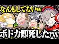 【ポケモンSV】野生のコダックにシバかれたボドカを進化させ無双するだるま【切り抜き だるまいずごっど ポケモンSV CRカップ # 2】