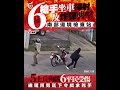 泰國南部邊境檢查站遭炸彈襲擊　造成五士兵死亡