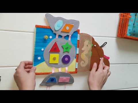 Ракушка с геометрией. Развивающая книга. Обзор.