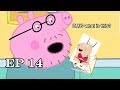 i edited a peppa pig because DADDY PIG IS IN LOVE ep.14 *DO NOT WATCH IF EASILY OFFENDED*