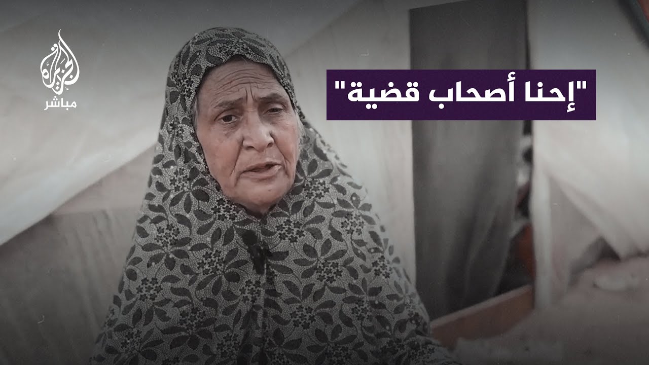"إحنا أصحاب قضية".. ‌نساء برفح يروين معاناتهن مع النزوح حوالي 10 مرات بحثًا عن أمان مفقود في غزة