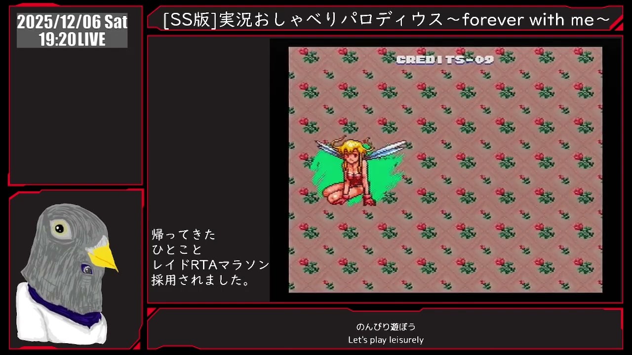 SS版]実況おしゃべりパロディウスで遊ぼう！ - YouTube