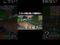 物欲センサー感度MAXの男　#shorts#フォートナイト