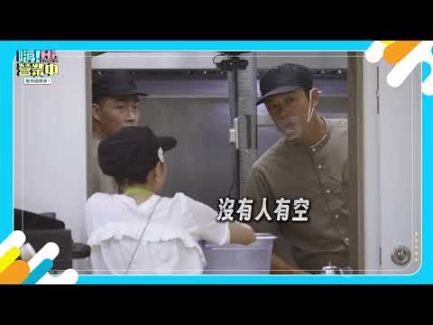 [花惹髮預告EP7]找白安&蕭景鴻來找卡皮巴拉頑皮一下 【嗨！小劇透】 @hicomein #嗨營業中 #頑皮世界 #動物園 #animals