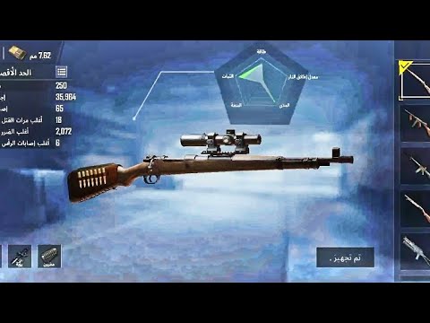 كنت هخصر التحدي