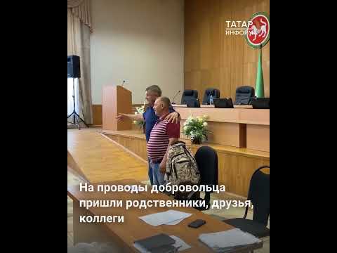 Глава Екатерининского сельского поселения в Татарстане Александр Хорьков ушел добровольцем на СВО