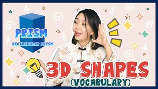 3D Shapes Vocabulary (Geometric Solids) | Kids Vocabulary