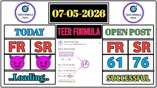 07/05/2026 Shillong Teer Common Number Today | Shillong Teer Target Number Today @TeerFormulaTrick