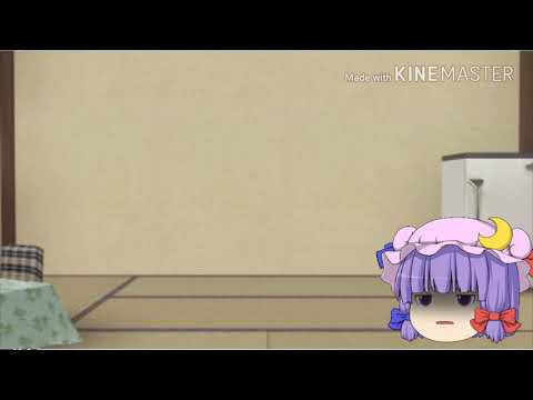 (茶番) パチュリー登場！！